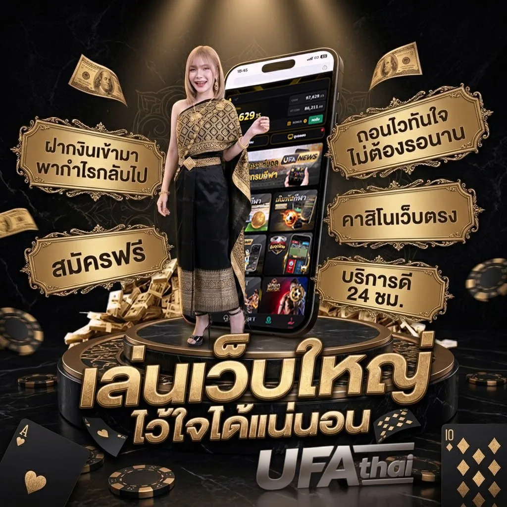 ฝาก13รับ100ทํายอด300ถอนได้100 Brand Banner — ตัวแทนอย่างเป็นทางการ
