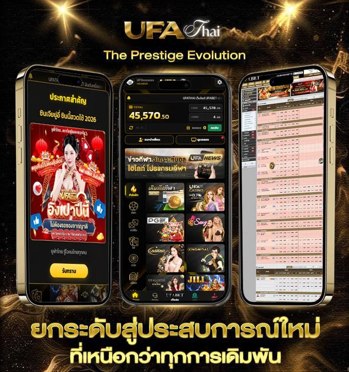 ฝาก13รับ100ทํายอด300ถอนได้100  เว็บแทงบอล
